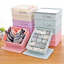 Storage box underwear socks underwear storage box household plastic finishing box wardrobe drawer plaid bra storage