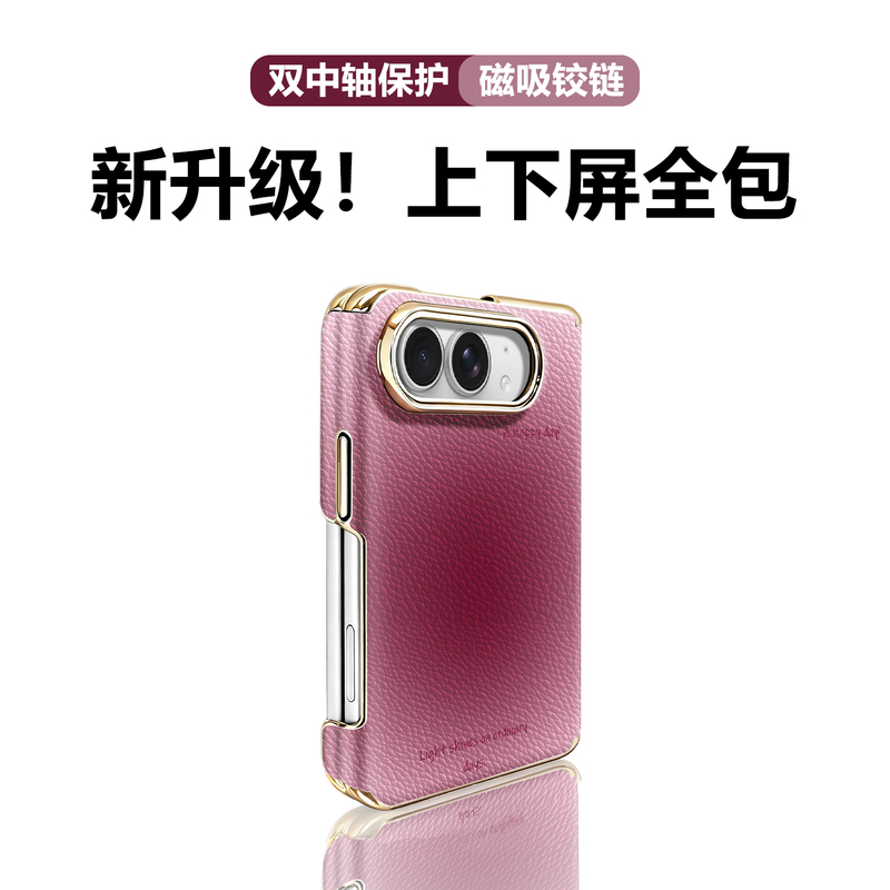 Dopamine Gradient Plain Leather Case Suitable for Apple 18 Ultra Phone, New Foldable Screen iPhone 18 Fold Full-Cover Anti-Drop 18 Ultra Dual-Axis Protective Case for Men and Women