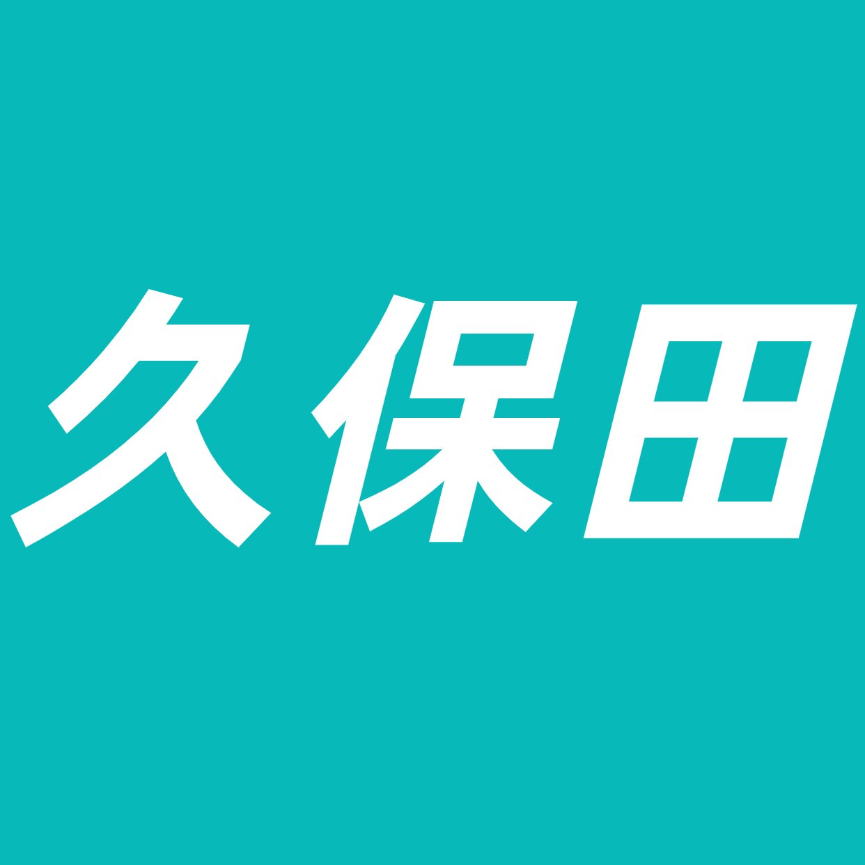 测亩仪厂家直售店