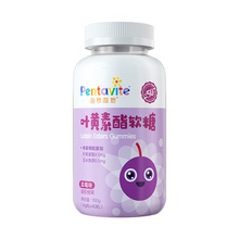 【pentavite】叶黄素酯软糖40粒