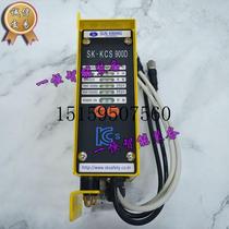Bargaining price for SK-KCS908F SK-KCS 900S safety light curtain with control spot price