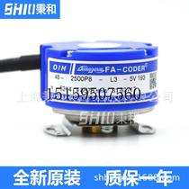 Bargaining price TS5216N559 48-4096P8-L6-5V encoder original replacement brand new Negotiating price