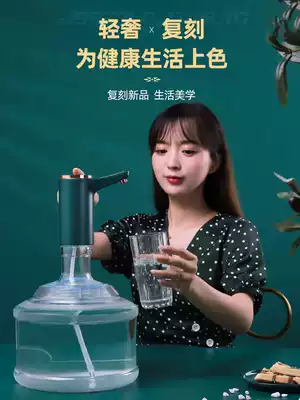 Bucket water water outlet electric bucket pump automatic water supply purified water mineral water drinking machine bucket pressure water machine