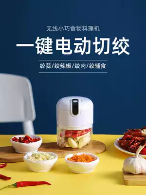 Garlic mash machine electric garlic garlic machine home mini garlic garlic minced baby non-staple food cutting and pressing