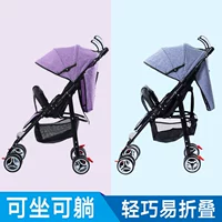 Xe đẩy em bé siêu nhẹ có thể ngồi ngả cho bé cầm ô trẻ em đơn giản gấp xe đẩy nhỏ mùa hè - Xe đẩy / Đi bộ xe gà cho bé