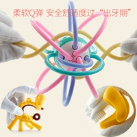 Bé teether mol mol tạo tác bé cắn nhạc Manhattan bóng đồ chơi nhai nhựa không độc silicon mềm đun sôi - Gutta-percha / Toothbrsuh / Kem đánh răng tui nhai an dam cho be