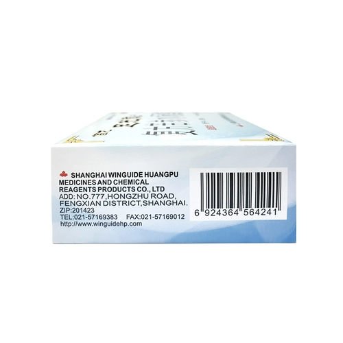 信龙足光 Репродуктивная 苦 复 复 Salmonic Acid Drisemed 3 мешка спортсменов, пилинга и спортсменов, ноги, зуд, зуд, замачиваются ноги, Tinea