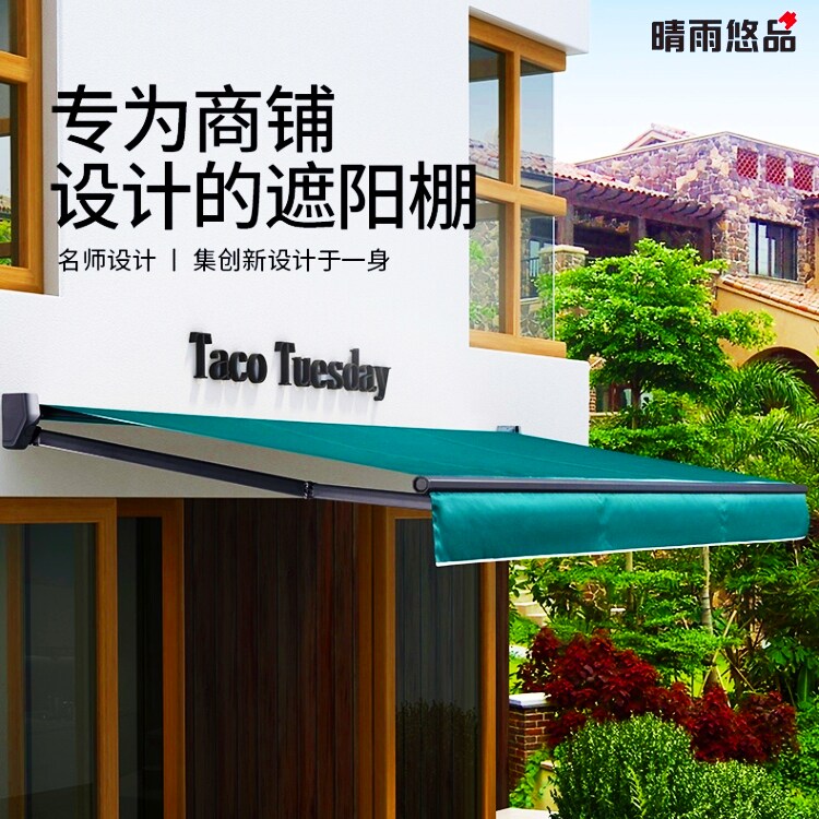 Outdoor balcony folding hand-cranked retractable façade awning shop rainproof door head villa yard shrinking awning