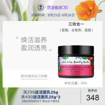 British NYR Wild Rose bright with universal cream to brighten even skin tone anti-old moisturizing and refreshing