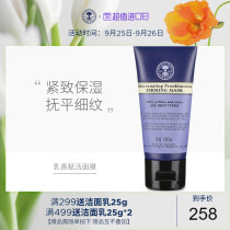 British NYR frankincense live mask firming hydrating soothing moisturizing smooth fine lines soothing senses natural