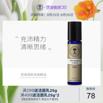 British NYR thoughts clear ball essential oil abundant vitality clear thoughts small portable natural plants