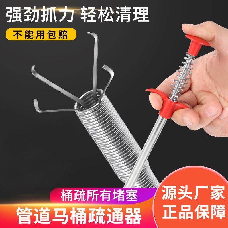 Unlimited pipe dredging artifact foreign body gripper bendable sewer pipe dredger