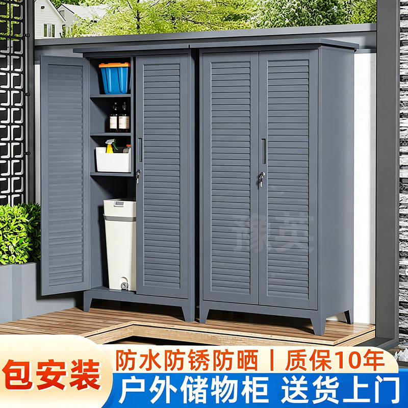 Outdoor Storage Cabinet for Cleaning Tools, Garden Balcony Courtyard Utility Cabinet, Cleaning Cabinet, Fishing Gear Cabinet, Waterproof and Sun-Proof Outdoor Storage Cabinet for Cleaning Tools, Garden Balcony Courtyard Utility Cabinet, Cleaning Cabinet, Fishing Gear Cabinet, Waterproof and Sun-Proof