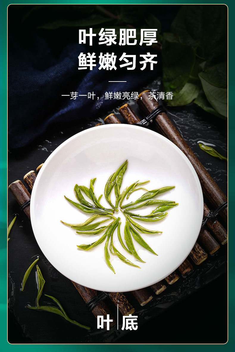 恩施富硒绿茶浓香型250g