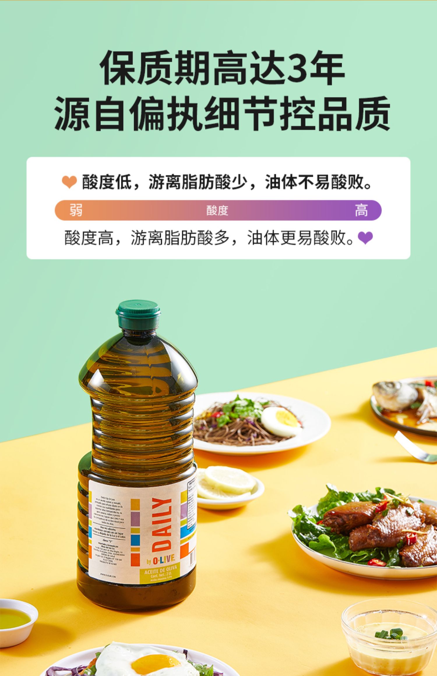 奥丽可特级初榨橄榄油2000ml