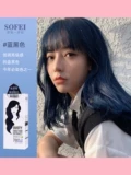 Haze Blue Black Dye 2023 Популярный цвет белый, не нужно выцветать крем для красителя для волос Чистое растение, волосы красителя дома