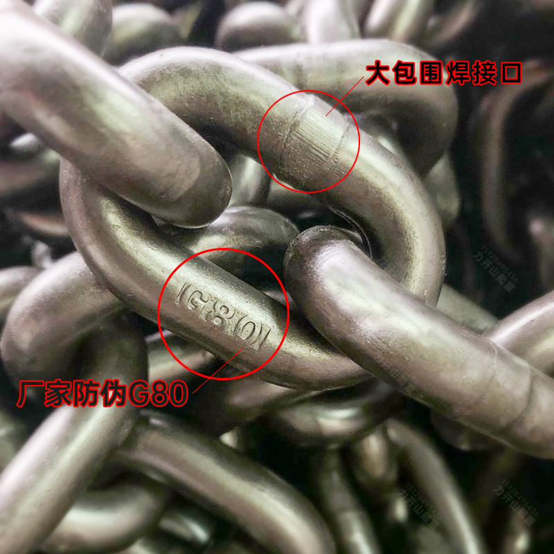 National standard G80 manganese steel chain hoisting trolley bridge cable anchor chain crane driving lifting hoist chain 1 2 3 5 tons