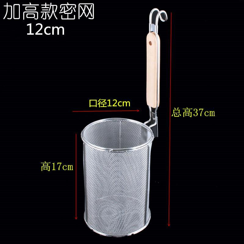 Stainless steel boiling powder claw hedge spicy hot colander punching hole sour chili powder sift leaky rice noodle fishing wooden rack dish hot powder leak