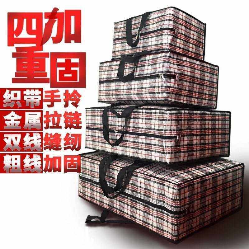 Away from school folk working large capacity special woven bag packing bag moving carrying bag fashion double nylon pull-up bag strap