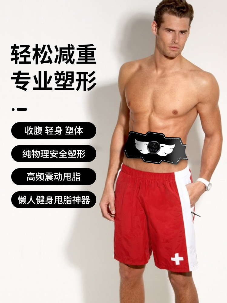 Jianska 8EMS Lazy Abdominal Muscle Sticker Household Fat Burning Beautiful Abdominal Muscle Crash Artifact Thin Belly Belt Abdominal Healthy Device