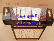 Professional wheat straw flower 402 dulcimer peony flower with piano case and piano stand key wrench
