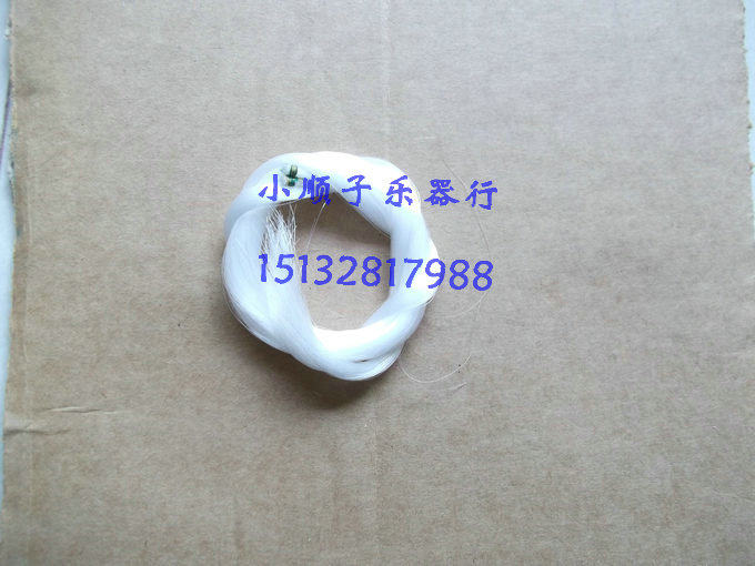 Ethnic musical instrument horse head piano accessories horse head qin strings sold in pairs length 90 cm