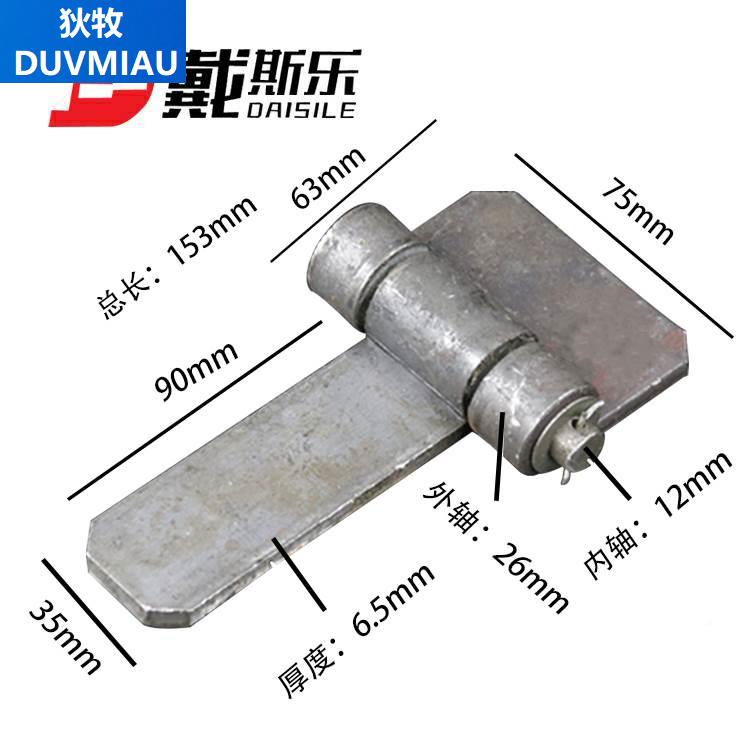 Long tongue hinge large hinge iron door hinge welding hinge carriage iron hinge car hinge thickened 6 5mm-Taobao