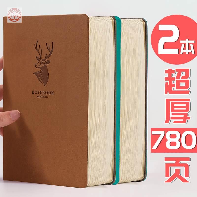 Notebook thick thickened ultra-thick notebook 1000 pages straw for this student with super-thick benson 1000 pages
