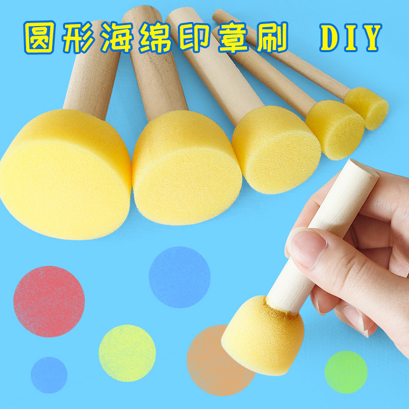 Sponge rubbing stick mushroom head sponge seal painting brush kindergarten foam painting stick art tool paint brush children