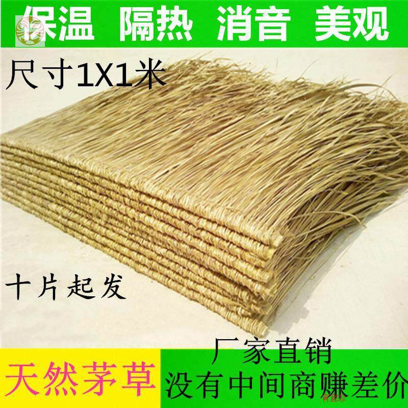 Outdoor Maograss Cold Pavilion Thatch Grass Shed Kiosk Natural Ceiling Roof Decoration Original Ecological Woolen Grass Tile Roofing Thatch Grass