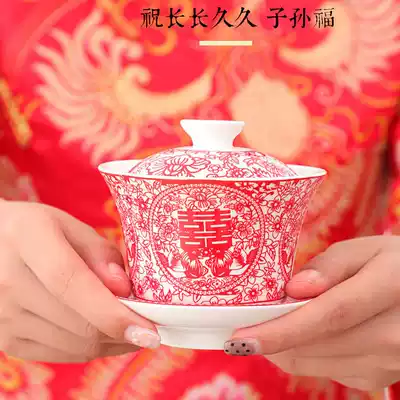 Respant teacup wedding pair 4 people new wedding Cup ceramic pair red double happy three only cover bowl change Tea