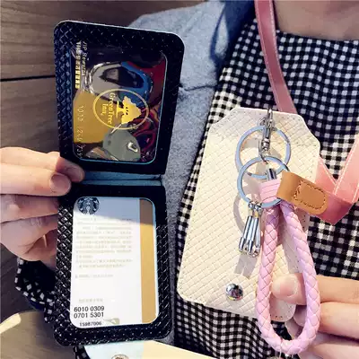 Separate double Card Case double card cover anti-interference double Card Case anti-degaussing student campus card cover access card case