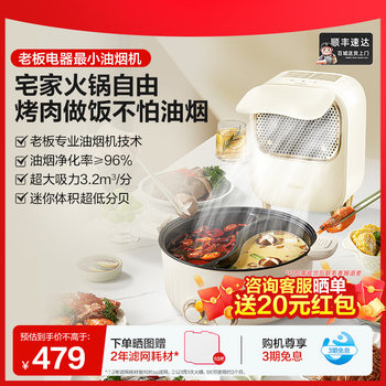 Chef's Desktop Range Hood by Boss Appliances - Portable Small Household Mobile Smoke Extractor for Barbecue and Hot Pot