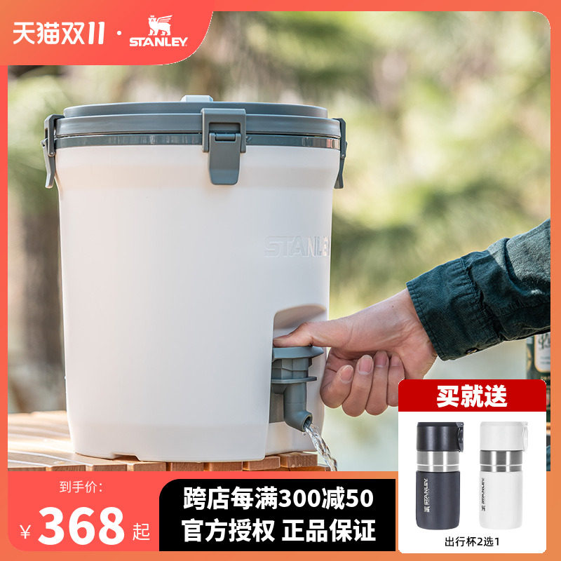 Stanley Paying Ice Bucket Outdoor Vehicular PP Camping Bucket With Tap Large Capacity Camping Incubator Refrigerated-Taobao