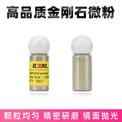 Diamond powder Diamond powder polishing powder Abrasive Metal mold Ceramic crystal jade grinding Mirror polishing