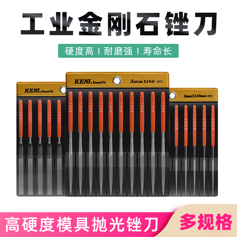 Sheet metal flat set diamond file alloy round file file knife carving rubbing knife grinding assorted files hardware tools