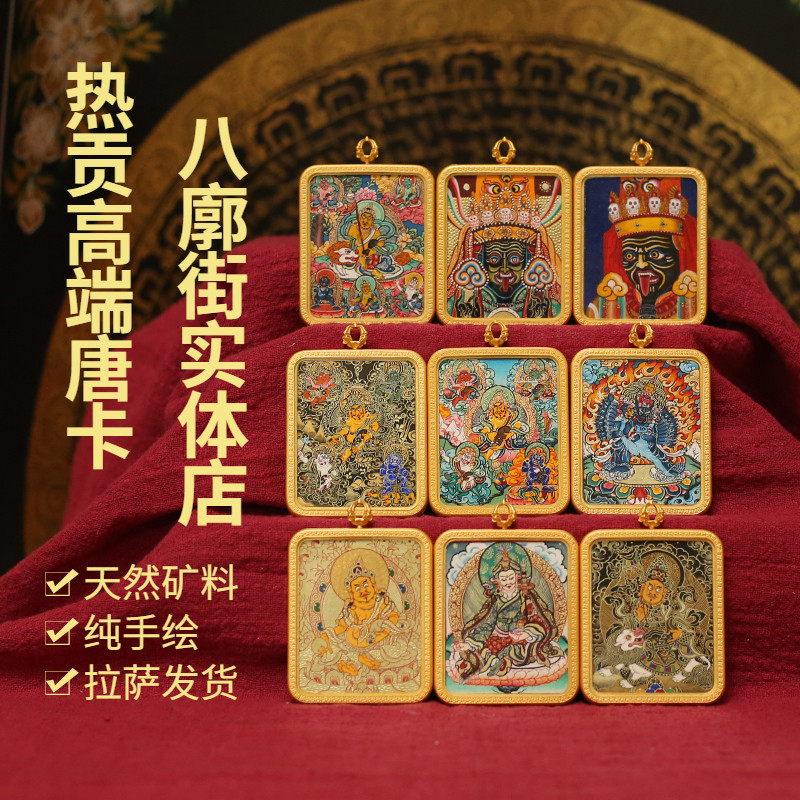Tibet Zhegon Handpainted Donka Pendant Green Degrees of Green Degree Mother Huang Caithattva Zakkiram Zakhiram Zodiac Buddha's Life Buddha-Taobao