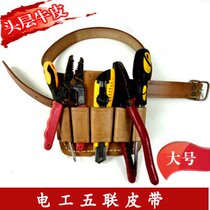 Electrician belt head layer pure cowhide Electrician belt holster tool kit Clamp sleeve Electrician five-in-one tool set New