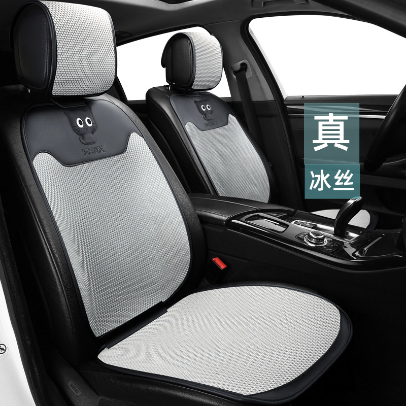 Car seat cushion summer ice silk cool cushion cool breathable saddle cushion seat cushion rear car cushion semi-packed car cushion