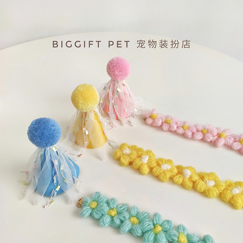 Pet cats lovely dress birthday color dress headdress flower sun collar collar festival photography