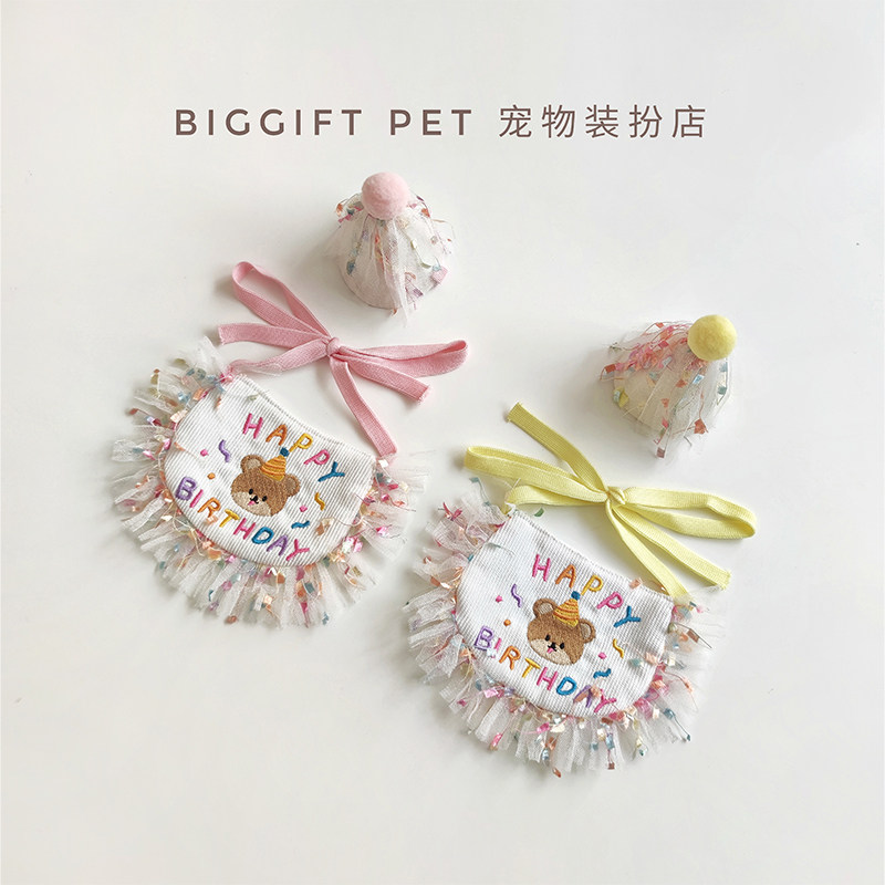 In cat birthday dress up pet mouth towel embroidered cute little bear mini puppy party hat round