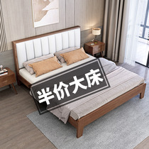 Modern minimalist solid wood bed 1 8 meters light luxury soft bag double bed master bedroom 1 5 meters factory direct sales economic single bed