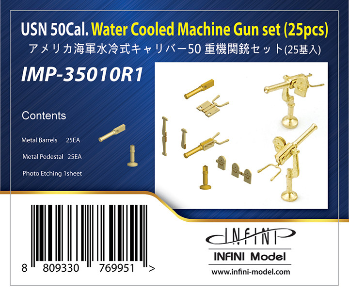 (INFINI IMP-35010R1) 1 350 US Navy WATER-cooled 50 CALIBER HEAVY MACHINE GUN 25