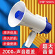 Large loudspeaker loudspeaker, loudspeaker, recording, stall selling, street stall, hand-held vegetable selling, cash collection, broadcast publicity loudspeaker