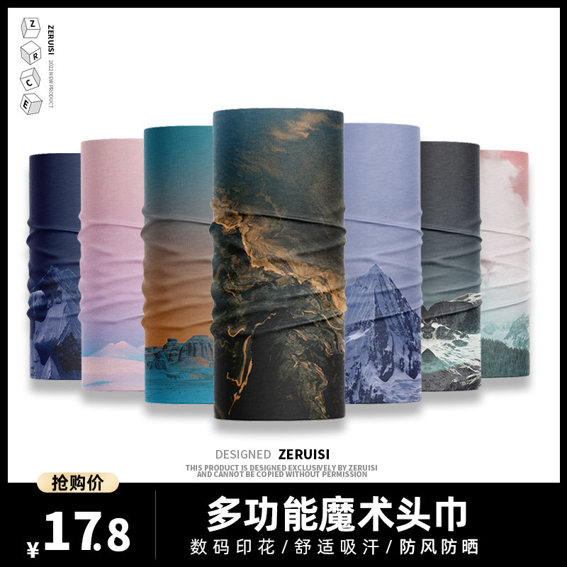 Magic headscarf quick-drying scarf outdoor sports neck cover men's summer riding face towel women's thin fishing sunscreen mask