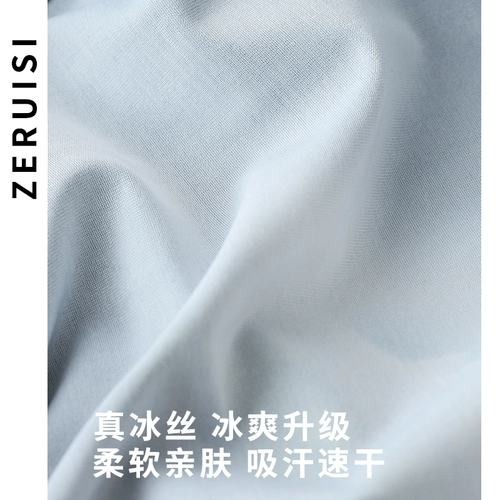 Шелковый мужской летний шлем, дорожная ветрозащитная маска для велоспорта подходит для мужчин и женщин, защита от солнца