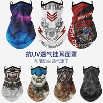 Summer Sports Outdoor Sunscreen Mask Breathable Motorcycle Riding Hijab Thin hip-hop half-face towel hanging ears
