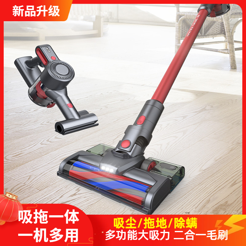 Handheld wireless vacuum cleaner household with large suction small ultra - quiet strong - force wash out the dust drag and floor