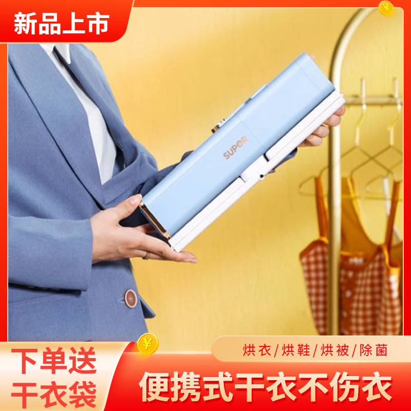Home Dryer Clothes Dryer Home Small Back to Nantian Dryer No Installation Dryer