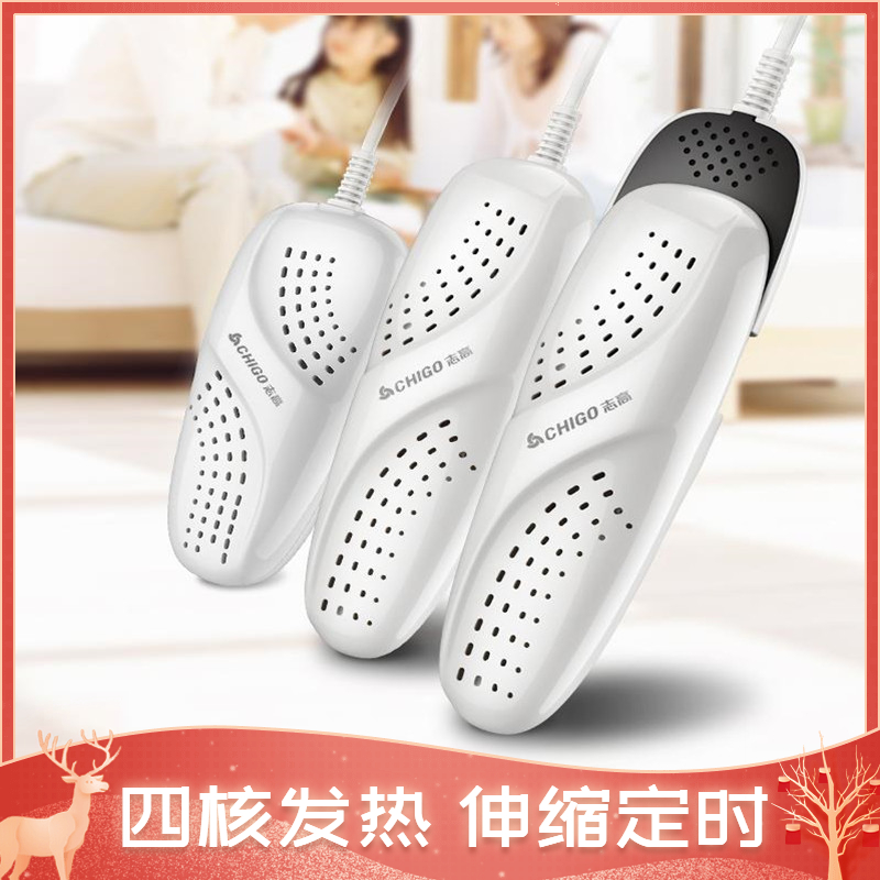 Shoes dryer dry shoes warm roasting artifacts deodorizing sterilization blowout shoes heating shoes student dormitory household shoe dryer
